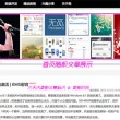 彩吧排列三图谜第一版彩吧图库